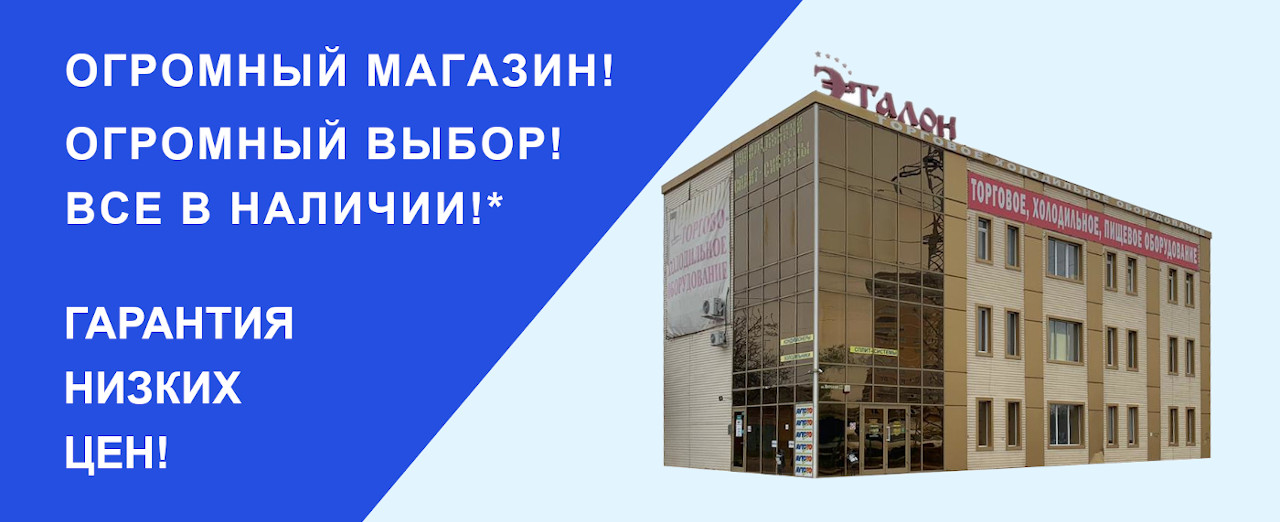 Интернет Магазин Купить В Волгограде